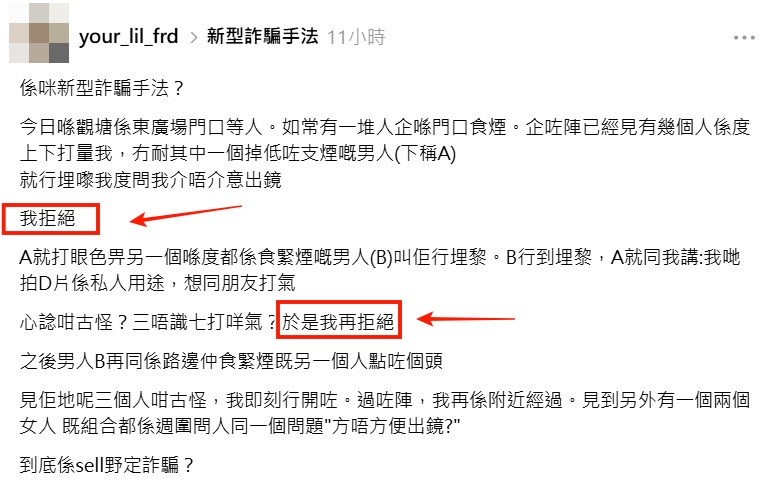 Threads截圖(資料來源:your_lil_frd@Threads) Threads截圖(資料來源:your_lil_frd@Threads)
