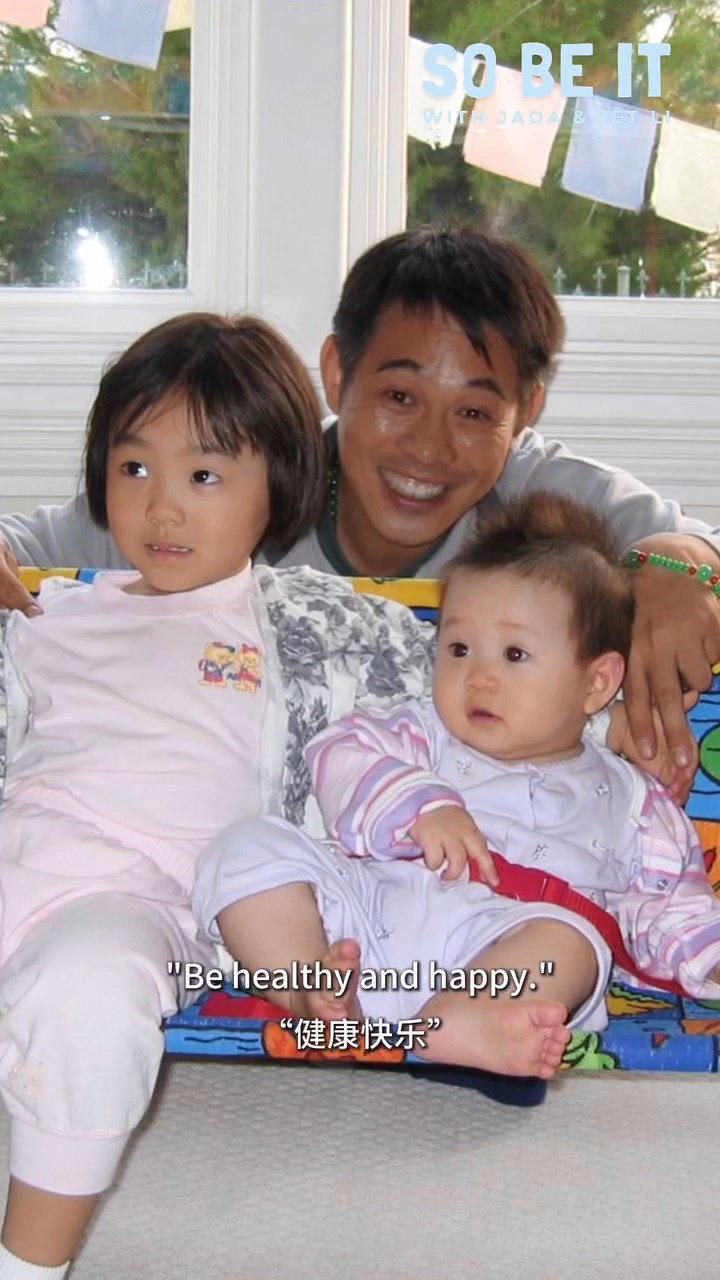 李連杰夫婦希望女兒「健康快樂」。 李連杰夫婦希望女兒「健康快樂」。