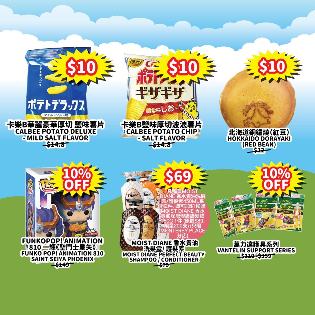 Donki FB