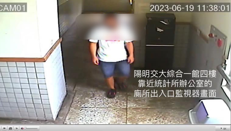台灣陽明交大女廁出現變態偷拍狼！