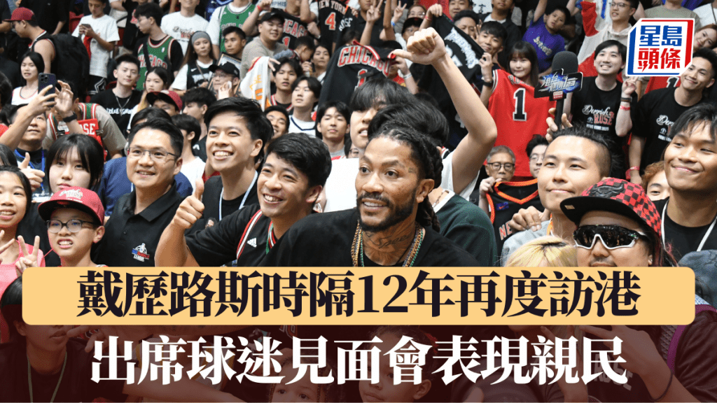 戴歷路斯和球迷大合照。黃諾謙攝