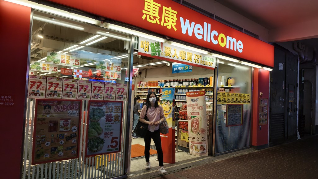 消息指,阮民安涉嫌在土瓜灣一間惠康超級市場內偷取百多元食品。徐裕民攝 消息指,阮民安涉嫌在土瓜灣一間惠康超級市場內偷取百多元食品。徐裕民攝