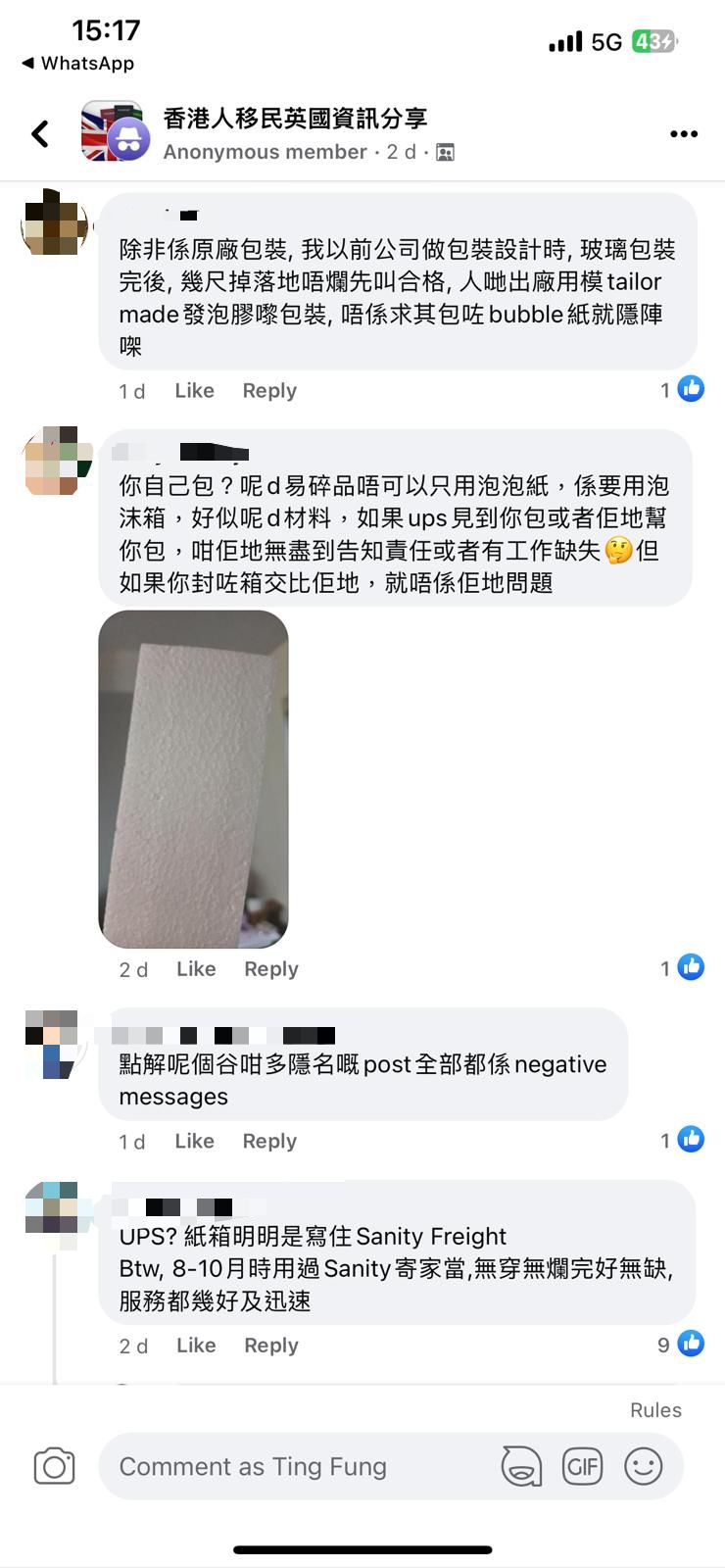 有网民表示要用发泡胶及纸盒固定（图片来源：Facebook@香港人移民英国资讯分享）