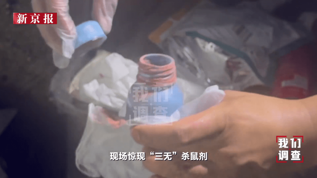 厦门灭虫公司长用剧毒农药为数十连锁餐厅消毒。 新京报
