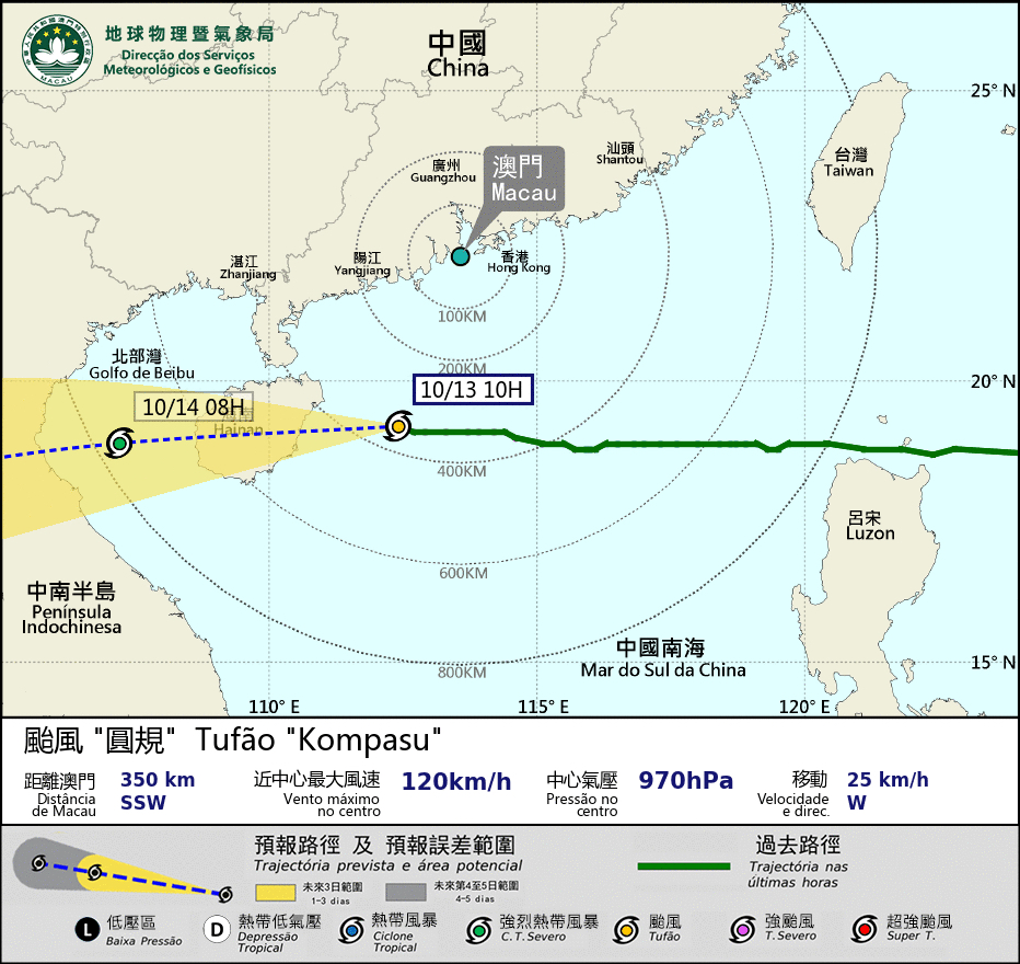 澳門氣象局圖片