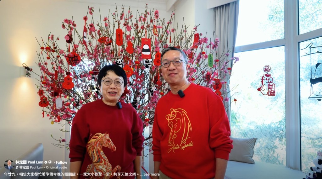 律政司司長林定國(右)。林定國FB 律政司司長林定國(右)。林定國FB