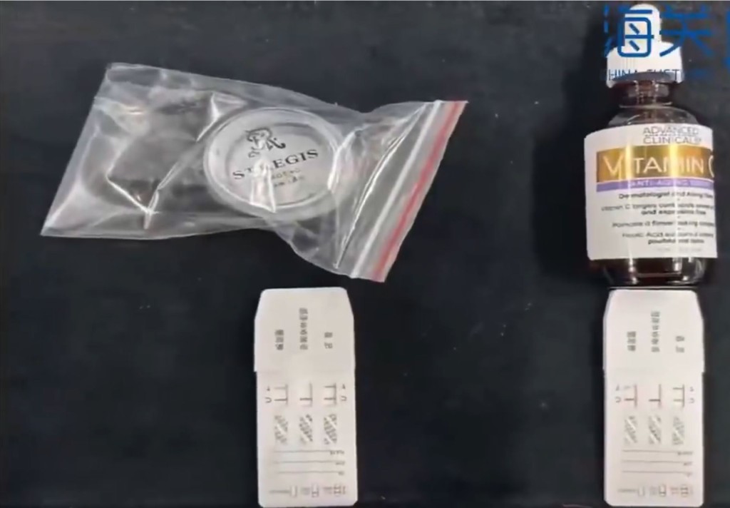 北上男子将冰毒溶液放入化妆品、精油瓶内，遭西九龙站海关揭发。海关发布