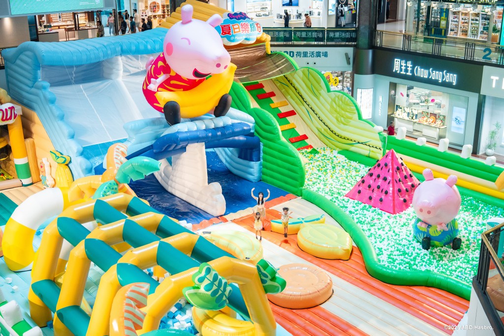 Peppa Pig夏日樂繽紛@荷里活廣場8,000呎巨型一體式充氣樂園(圖片來源:荷里活廣場) Peppa Pig夏日樂繽紛@荷里活廣場8,000呎巨型一體式充氣樂園(圖片來源:荷里活廣場)