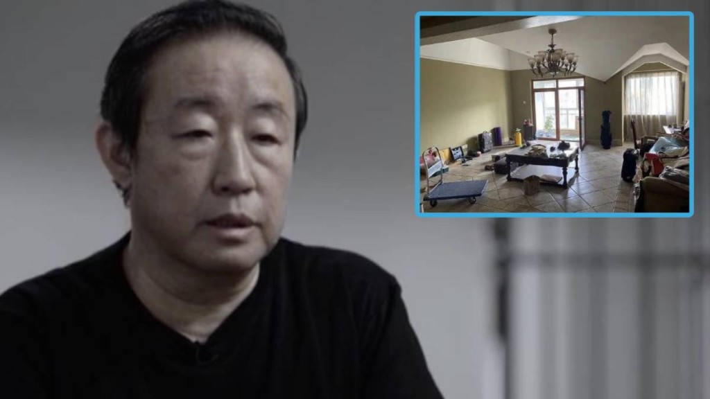 傅政華的房產被充公後拍賣。