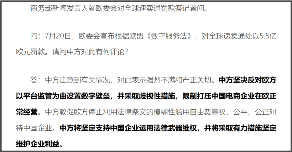 圖片來源:央廣網 圖片來源:央廣網