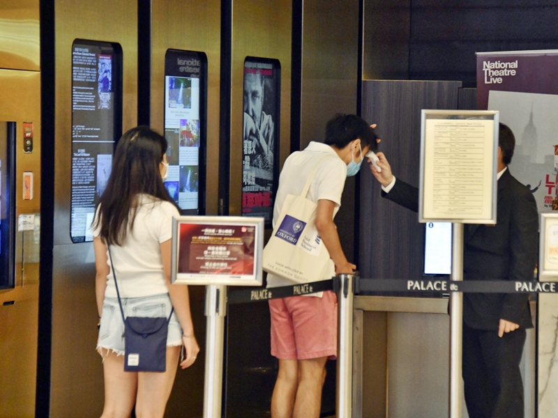 政府早前宣佈會重開戲院、美容院等。資料圖片