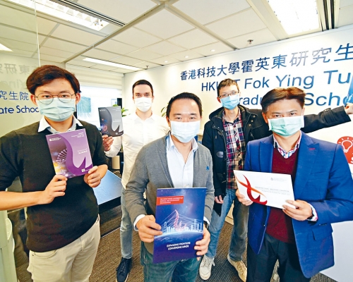吳宏偉(前排右)指,報讀科大研究式研究生課程的整體人數,較去年同期增達四成八,相信與社會回復穩定有關。