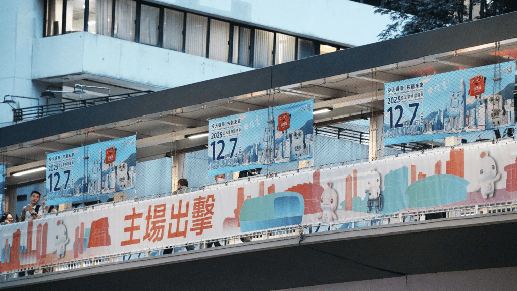 立法會選舉新一屆將於12月7日舉行。 立法會選舉新一屆將於12月7日舉行。