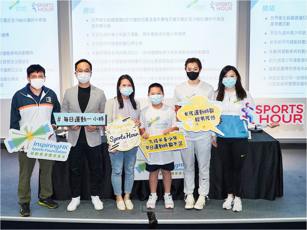 研究指9成半青少年平日運動時數嚴重不足。凝動圖片