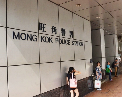 警方將案件交由旺角警區刑事調查隊第九隊調查。資料圖片
