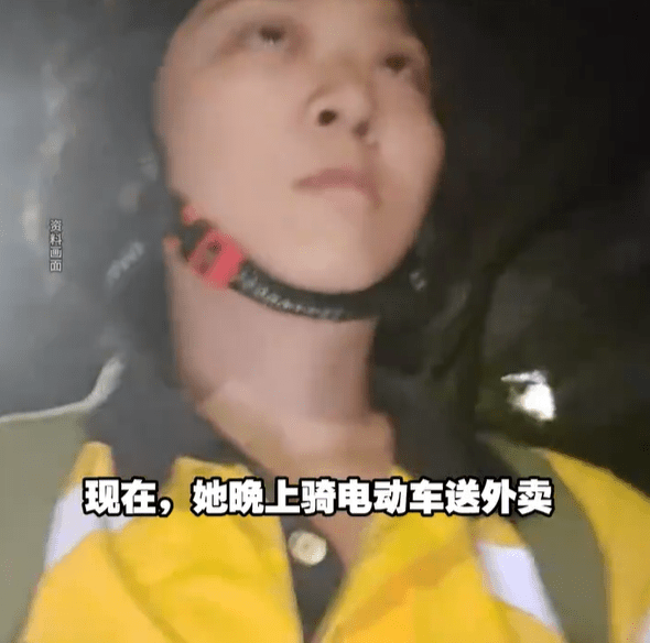 31岁女博士三甲医生厌循规蹈矩的生活,辞职送外卖任酒吧驻唱获网民祝福。小红书 31岁女博士三甲医生厌循规蹈矩的生活,辞职送外卖任酒吧驻唱获网民祝福。小红书
