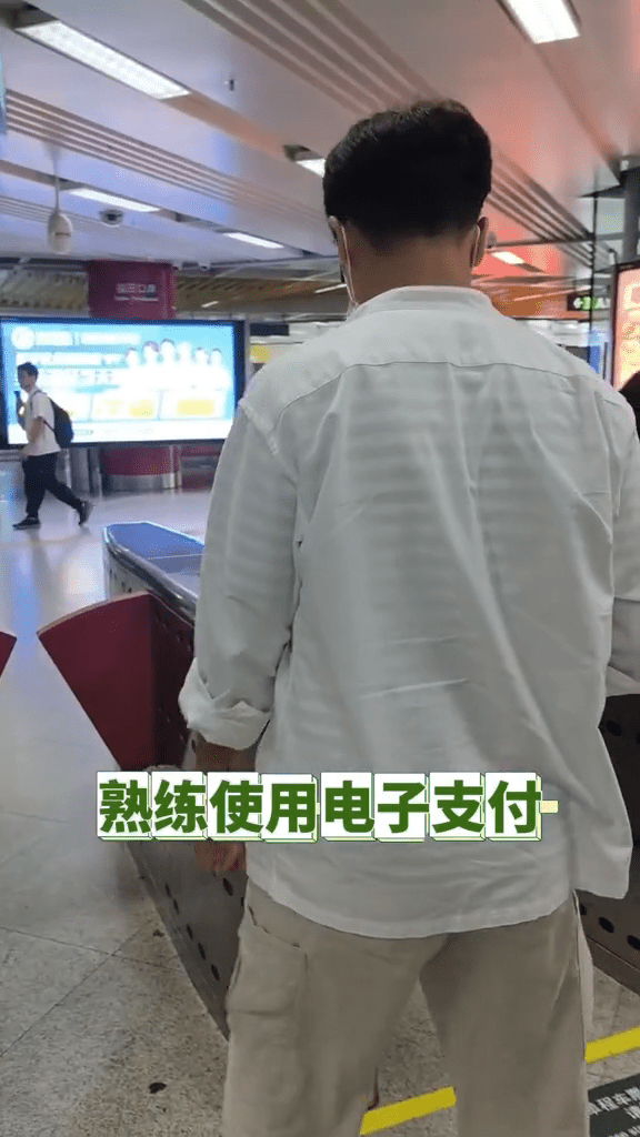 今年10月才滿60歲的郭晉安，則熟練地以電子支付QR Code入閘。