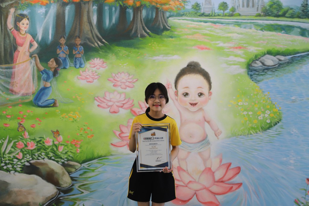 佛教林金殿紀念小學得獎學生馮心悅表示 ，最想感謝父母為她建構的完善家庭教育。  ​