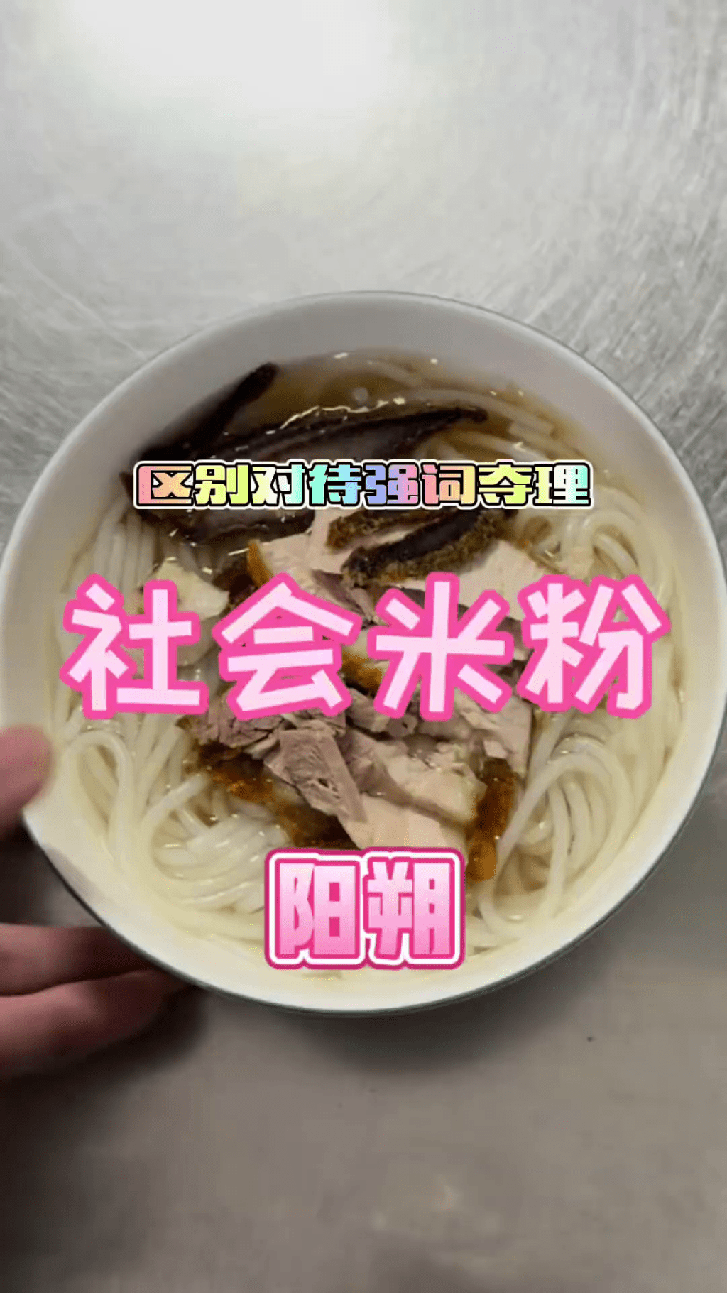 内地博主发布实测影片。 抖音