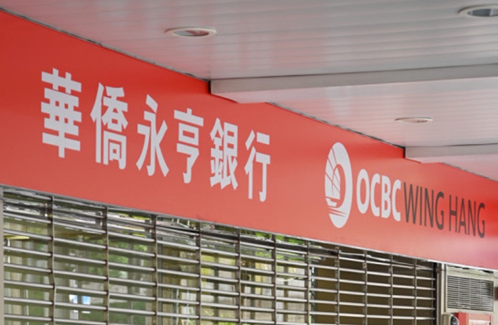 華僑永亨銀行一年期定存息為5.0%，起存額為20萬元。