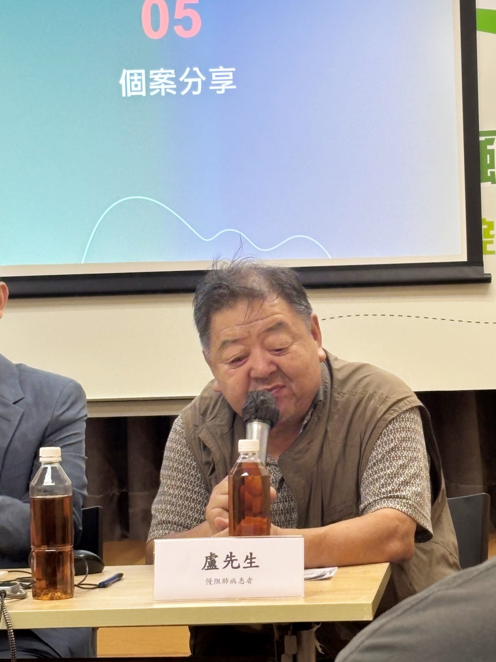 盧先生分享自身病情及經歷。 盧先生分享自身病情及經歷。