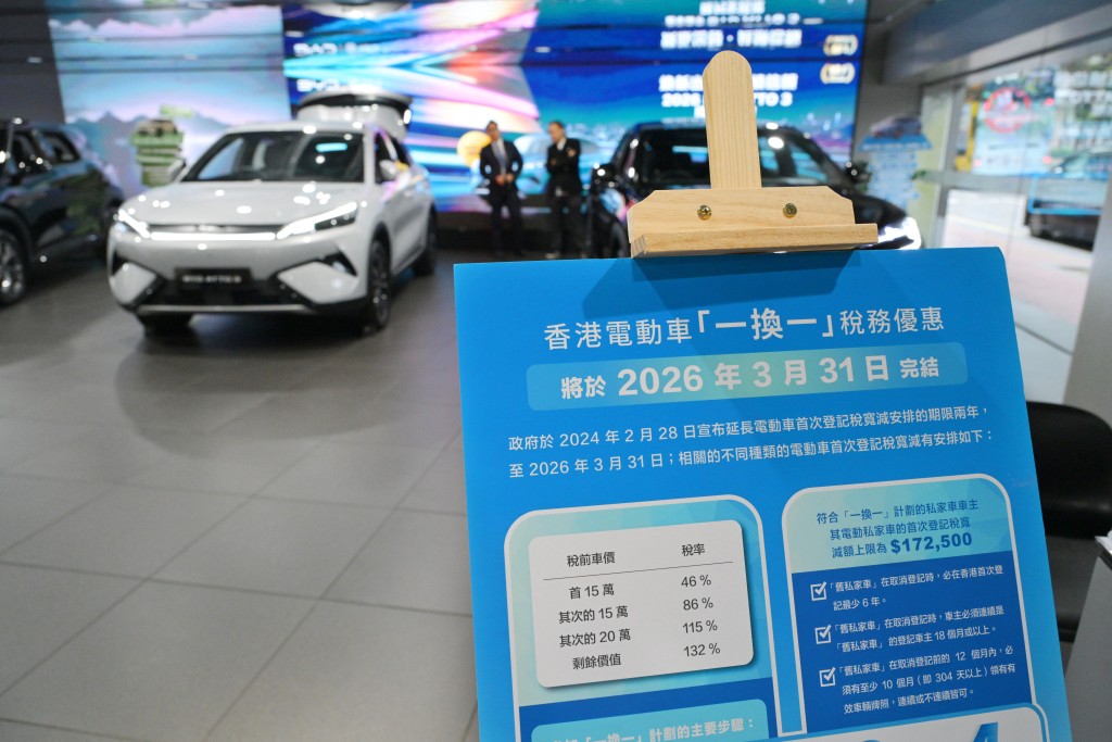 不少市民「趕尾班車」購車。