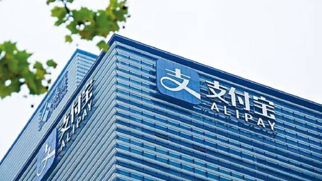支付寶夥瑞幸推內地首個「AI付」 用戶可與AI助理對話完成下單