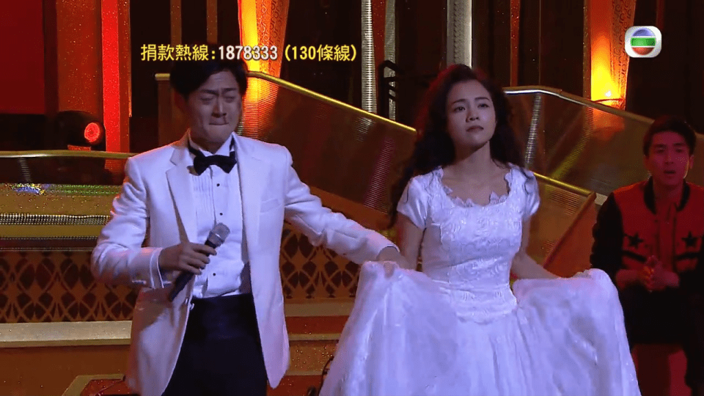两人曾在2015年的《欢乐满东话》扮《天若有情》中的刘德华与吴倩莲。