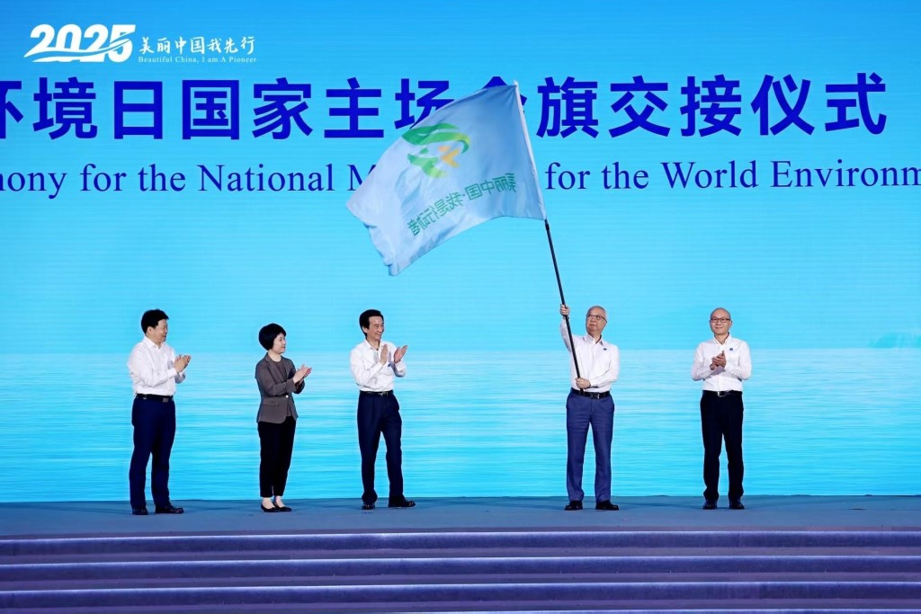 2026年六五環境日國家主場活動將由粵港澳三地聯合舉辦,並將活動會旗交接給粵港澳三地政府代表,包括廣東省人民政府副省長張少康(中)、香港特別行政區政府環境及生態局局長謝展寰(右二)、澳門特別行政區政府環境保護局局長葉擴林(右一)。政府新聞處圖片 2026年六五環境日國家主場活動將由粵港澳三地聯合舉辦,並將活動會旗交接給粵港澳三地政府代表,包括廣東省人民政府副省長張少康(中)、香港特別行政區政府環境及生態局局長謝展寰(右二)、澳門特別行政區政府環境保護局局長葉擴林(右一)。政府新聞處圖片