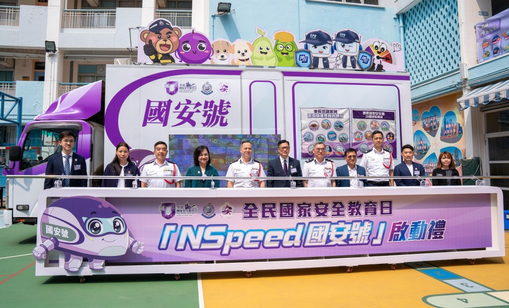 国安处期望透过“NSpeed国安号”的再度启航,以生动、互动游戏方式走进社区,进一步提升公众尤其年轻一代对“总体国家安全观”的认识与支持。 国安处期望透过“NSpeed国安号”的再度启航,以生动、互动游戏方式走进社区,进一步提升公众尤其年轻一代对“总体国家安全观”的认识与支持。