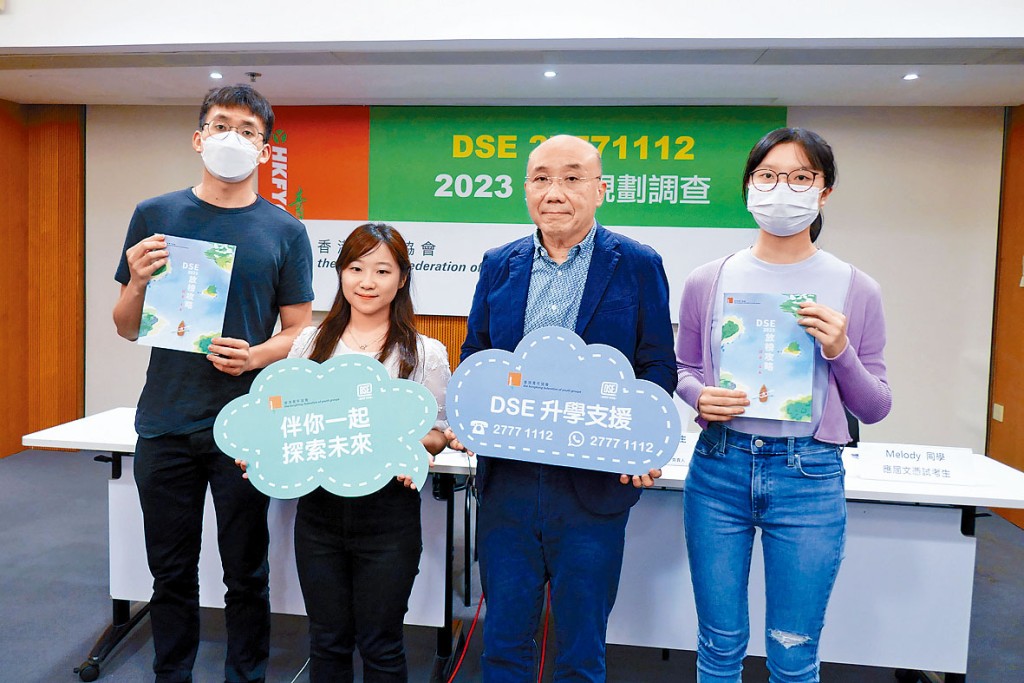 青協調查發現，4成應屆考生憂慮「搶人才」現象加劇競爭，許強懋（右2）建議考生選科切忌盲目「跟潮流」，宜有周詳考慮。 