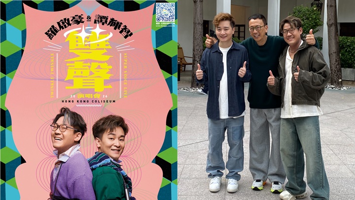 羅啟豪譚輝智成「中聲家族」最早開紅館騷歌手  鄭丹瑞︰令我諗起張學友呂方