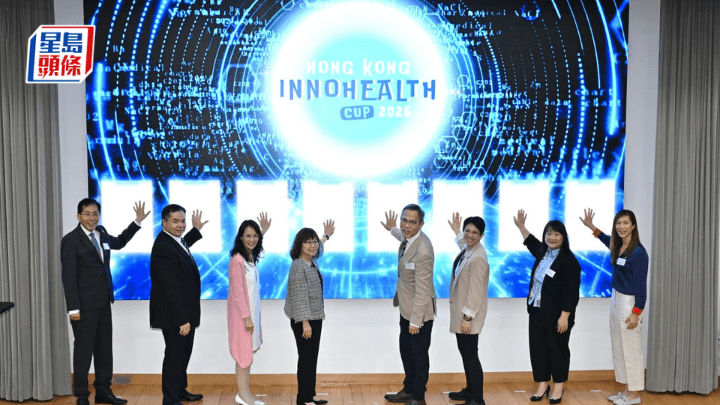 教育局副秘書長陳碧華博士 (左四)、香港大學副校長（健康）兼李嘉誠醫學院院長劉澤星教授 (右四) 以及其他嘉賓出席『香港健康創科盃2026』啟動儀式。 津中議會提供
