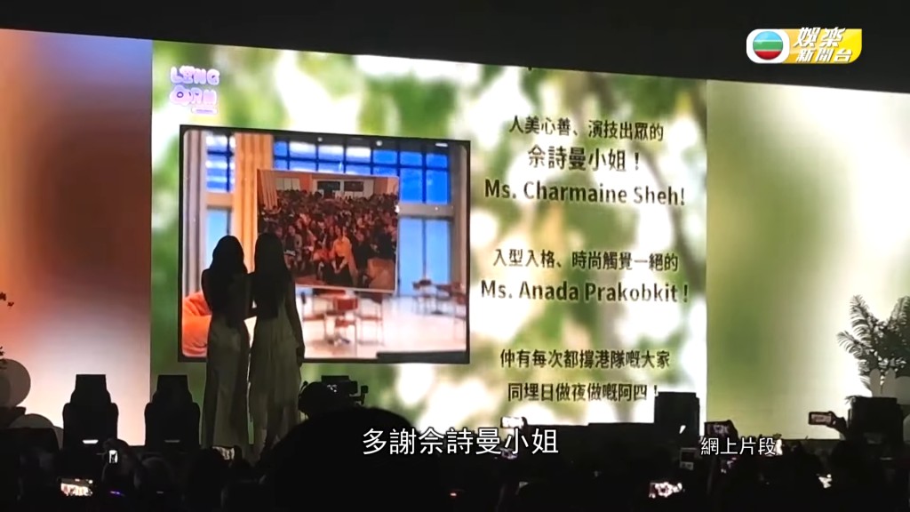 鄺玲玲今年生日在香港度過,獲偶像佘詩曼唱生日歌。 鄺玲玲今年生日在香港度過,獲偶像佘詩曼唱生日歌。