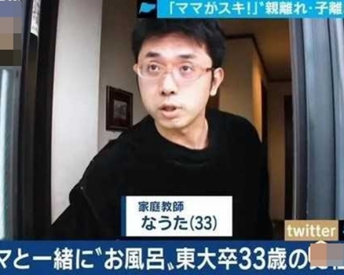 33歲的男高材生Nauta。網圖