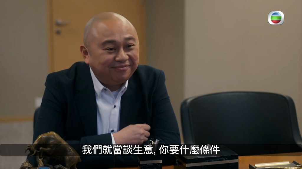 點知龐生獅子開大口，要佢放棄幾十億嘅地皮。