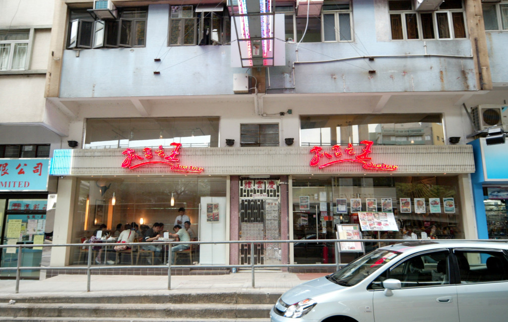 扒王之王被譽為一代平民扒房，高峰時期曾開設逾30間分店。