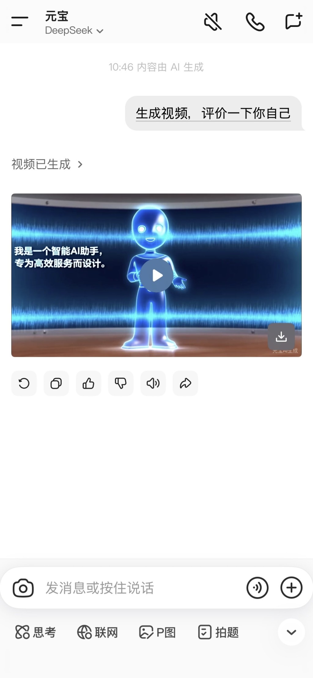 若希望生成中國風畫面，國產AI通常會有更好效果。（圖片來源：受訪學校提供）