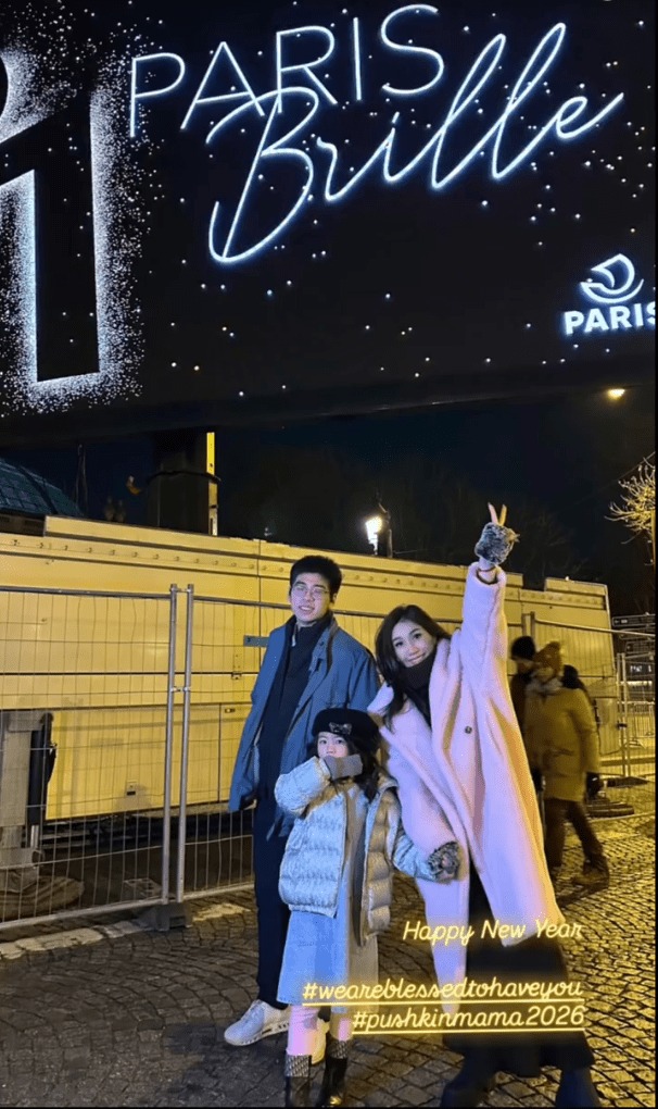 何超盈趁女兒學校假期,舉家到法國跨年旅行倒數。 何超盈趁女兒學校假期,舉家到法國跨年旅行倒數。