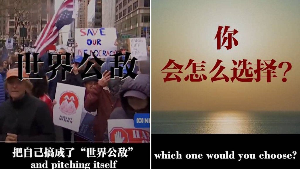 中國外交部發片批評美國發動關稅戰。微博@外交部