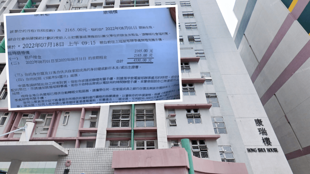 Google Map截圖;細圖為小紅書圖片