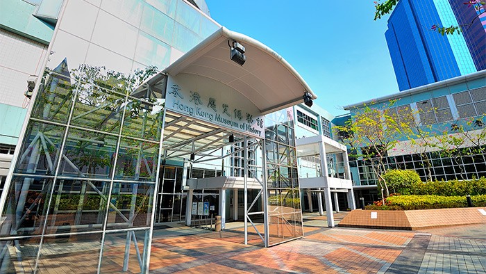 3. 香港历史博物馆｜回顾香港城市发展史