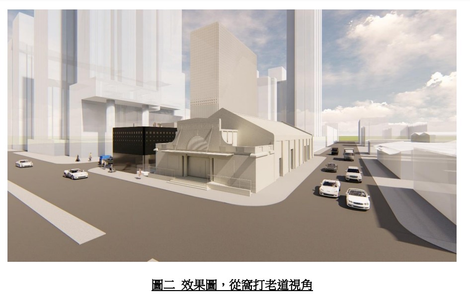 效果圖。古諮會文件截圖