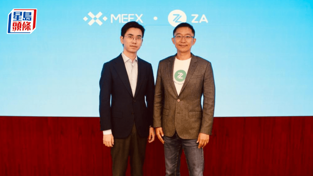 Meex聯席總裁馮傑（左）及ZA International 總裁許煒，今天一同簽署戰略合作協議。