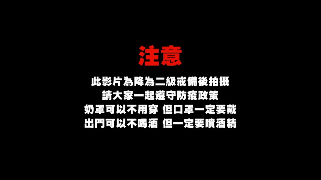 出海前不忘提醒大家要注意防疫措施!