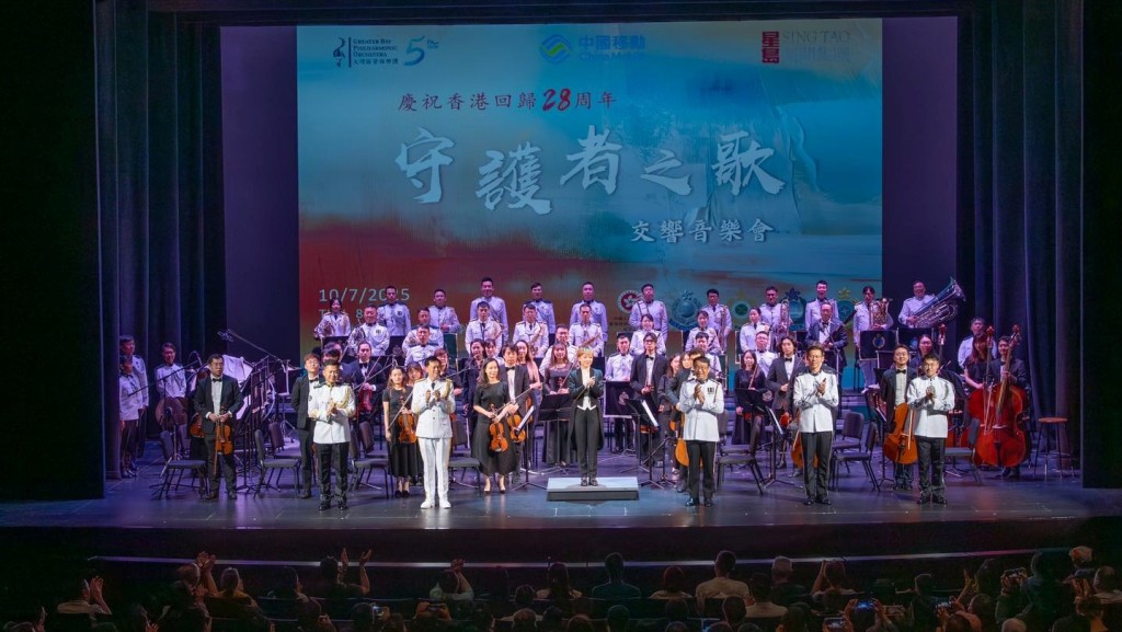 海關樂隊奏響回歸慶典 歌頌心繫香港之守護者 關長陳子達親身支持