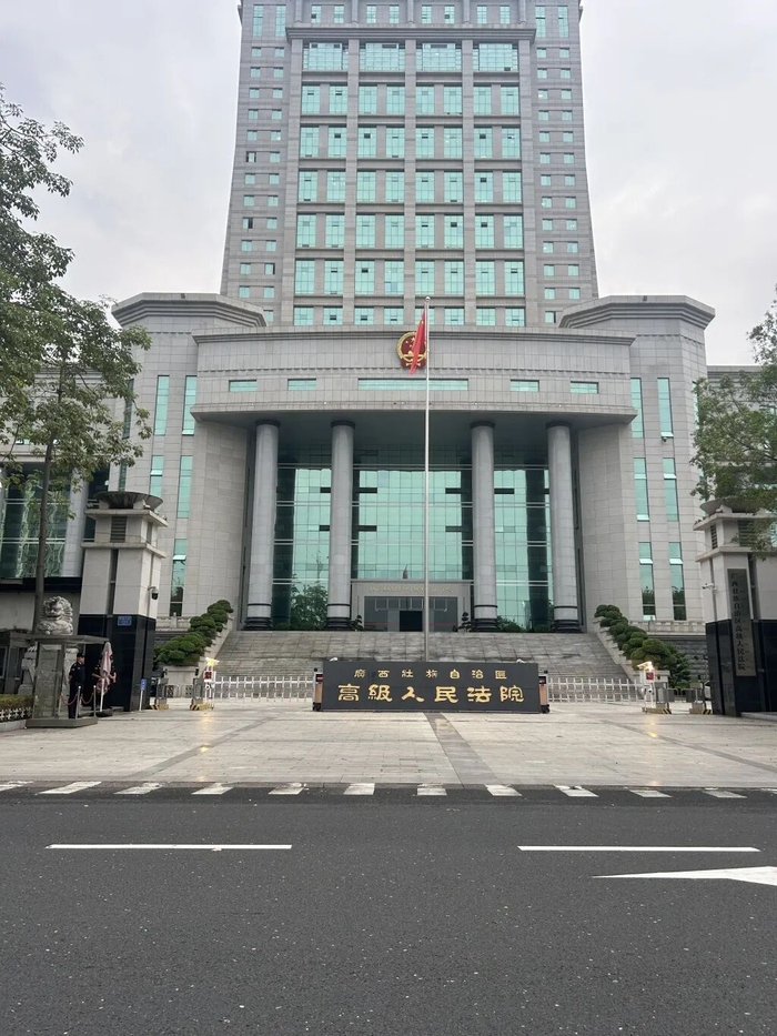 祖父母私验DNA被判违法无权否认亲子关系。广西壮族自治区高级人民法院