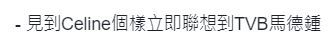 一講起又真係有啲似。