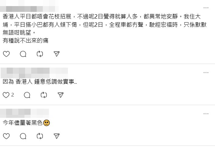 Threads截圖(資料來源:behappyncheerful@Threads) Threads截圖(資料來源:behappyncheerful@Threads)