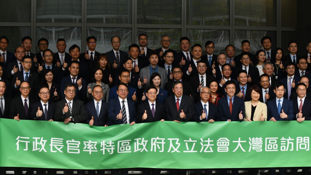 特首李家超早前率領全體立法會議員訪問大灣區。資料圖片